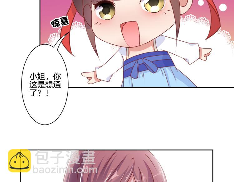 第5话11