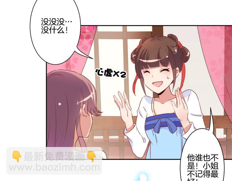 第5话19