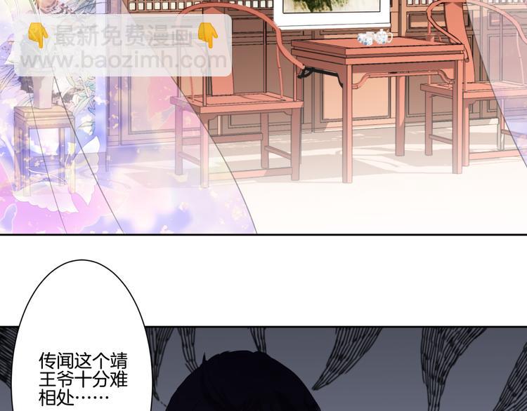 第5话2