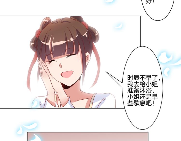 第5话20