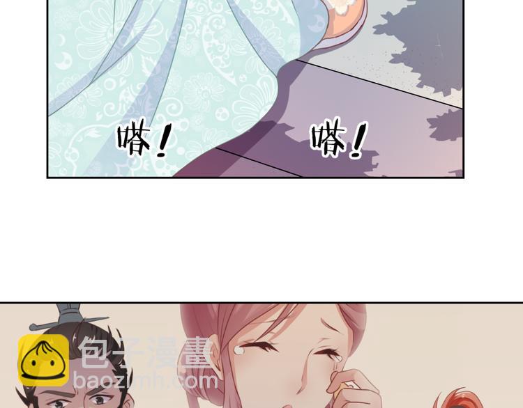 第5话24