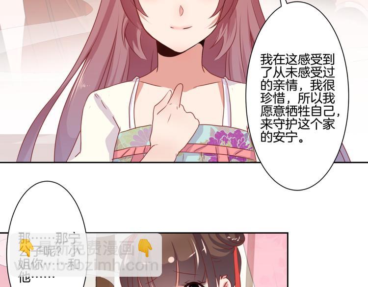 第5话26