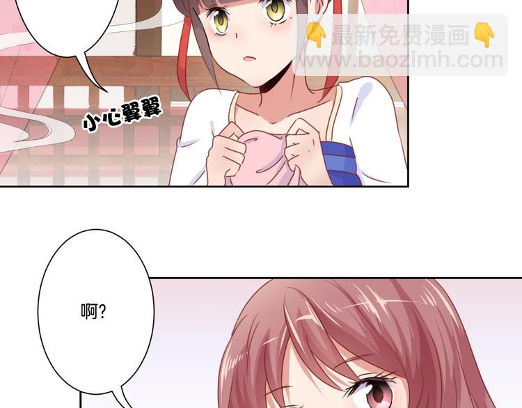 第5话27