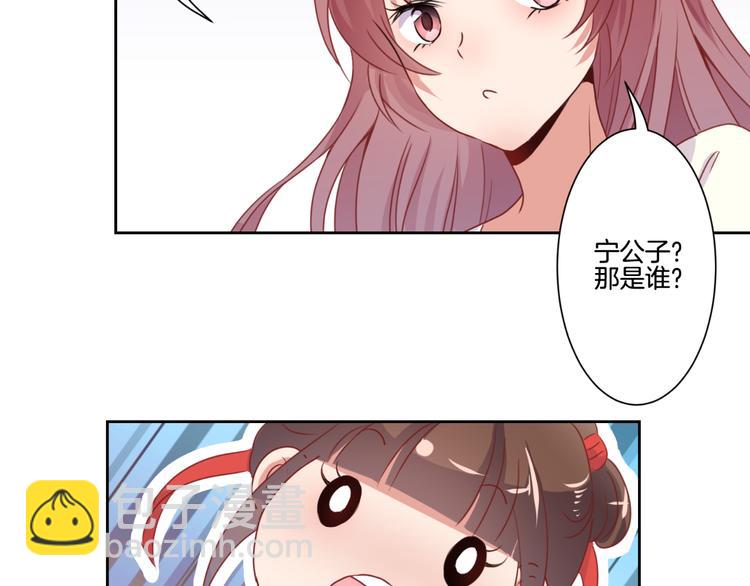 第5话28