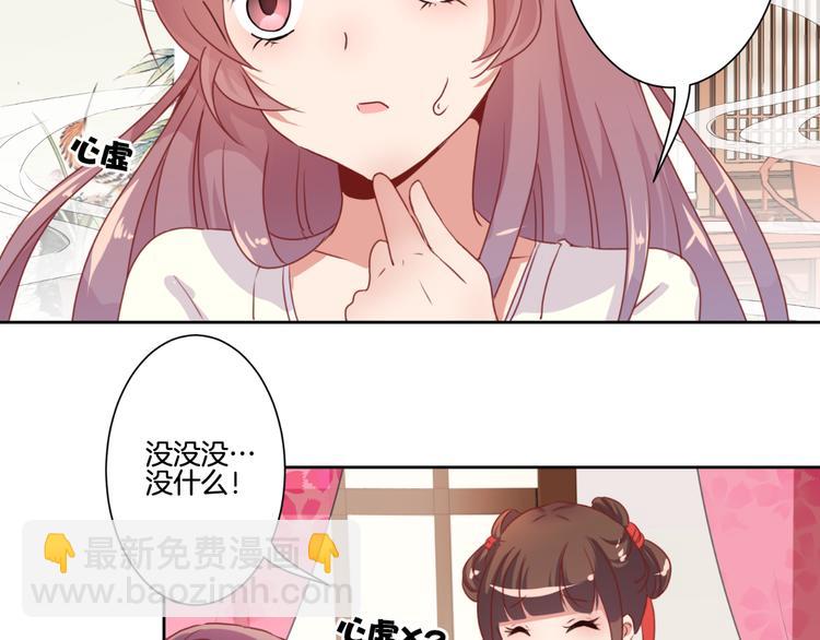 第5话30