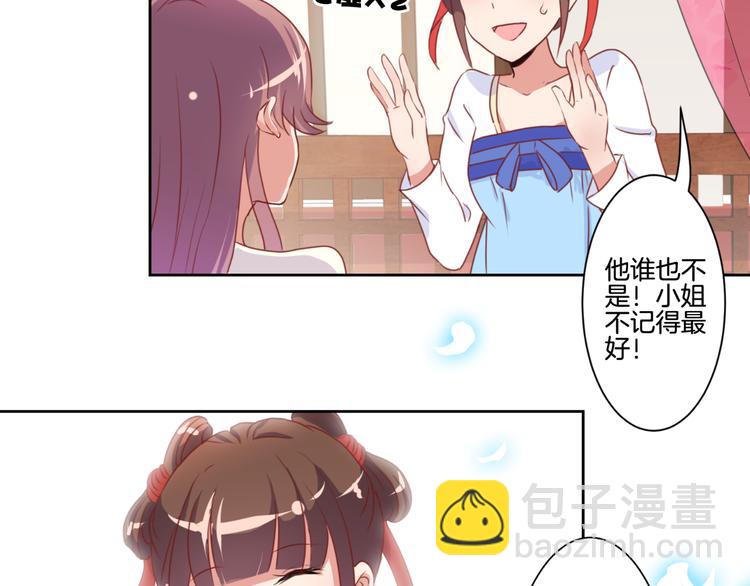 第5话31