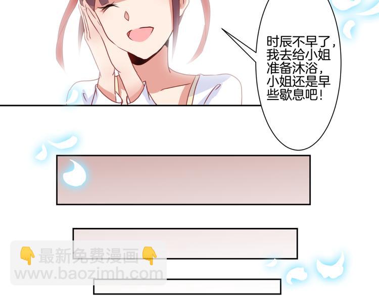 第5话32