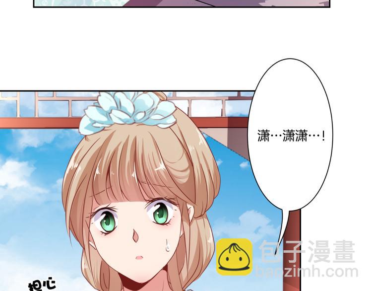 第5话36