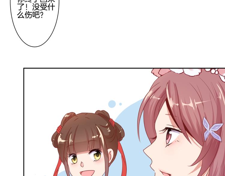 第5话40