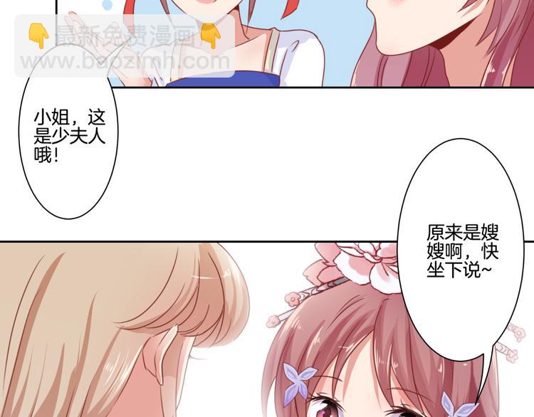 第5话41