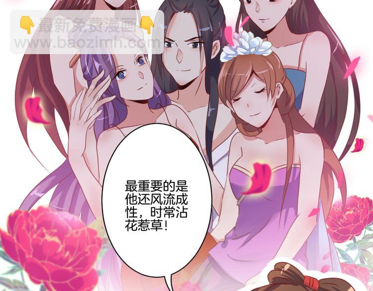 第5话5