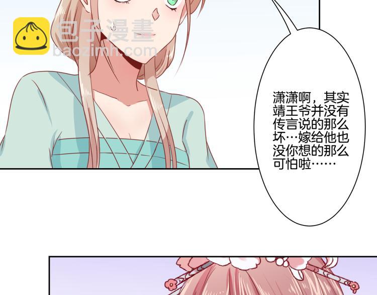 第5话51
