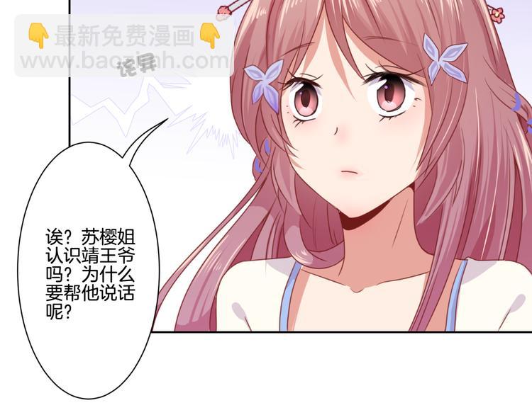 第5话52