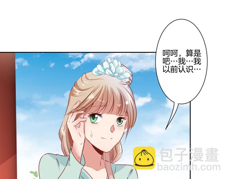 第5话53