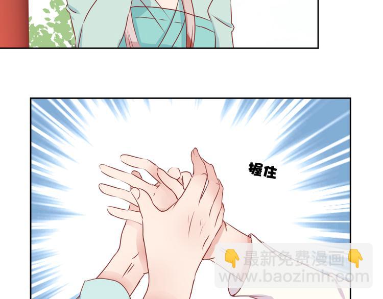 第5话54