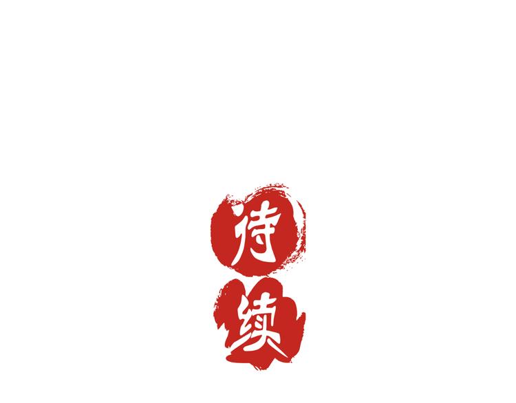第5话61