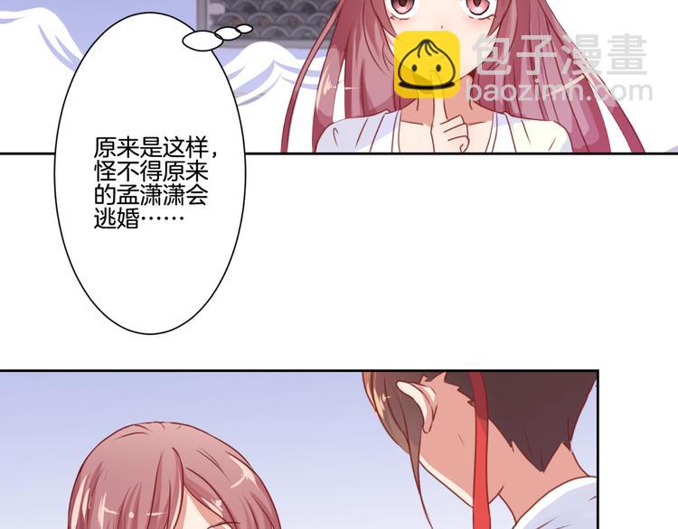 第5话9