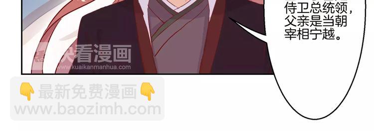 第7话25