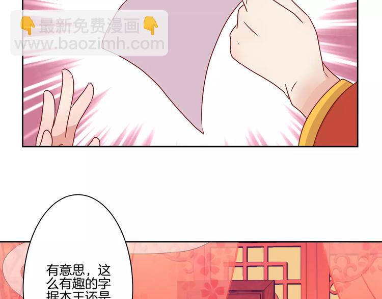第10话30