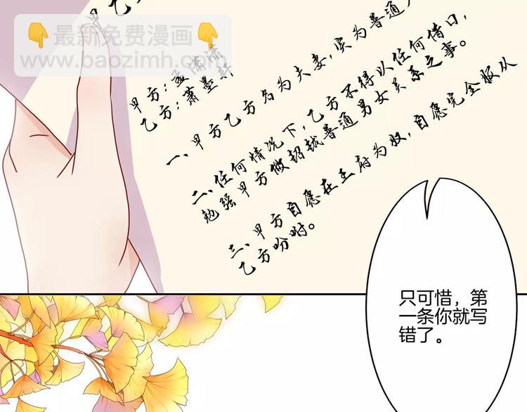 第10话33