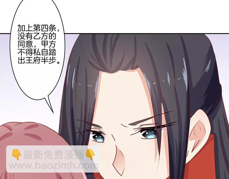 第10话38