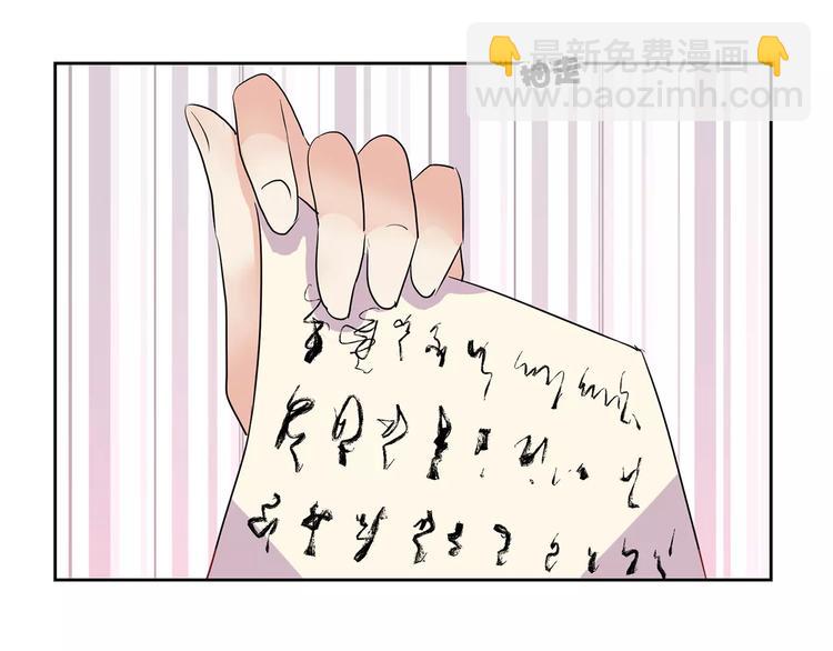 第10话43