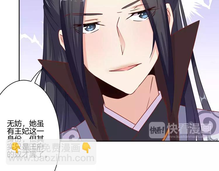 第12话30