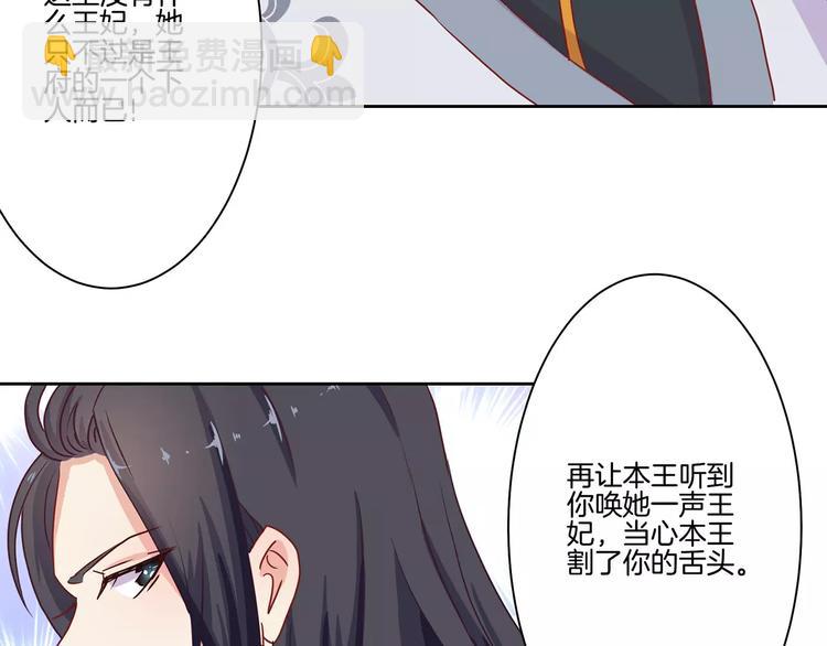 第12话43