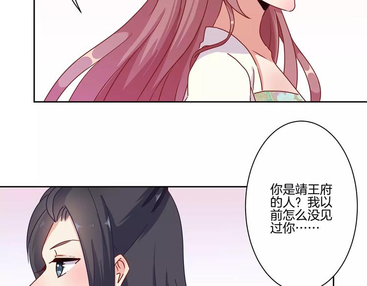 第15话15
