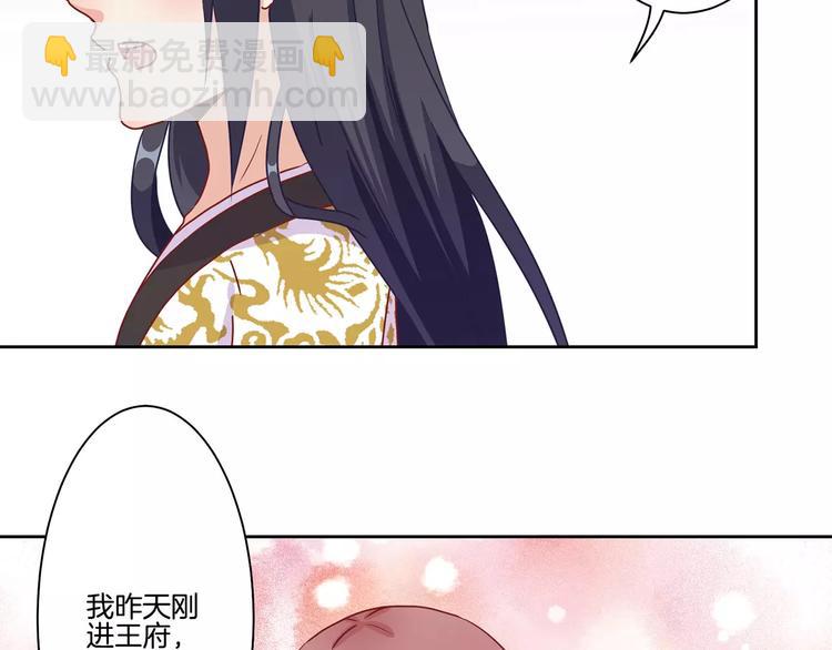 第15话16