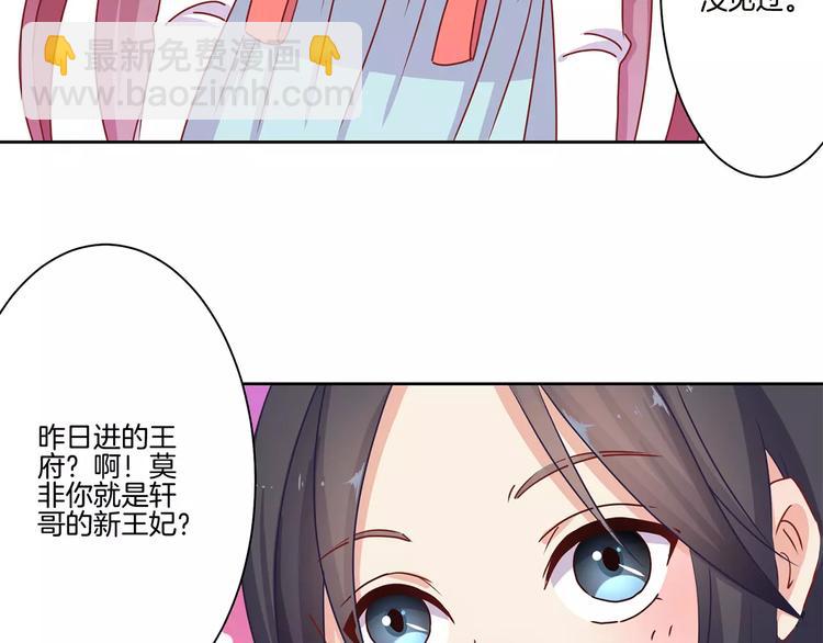 第15话18