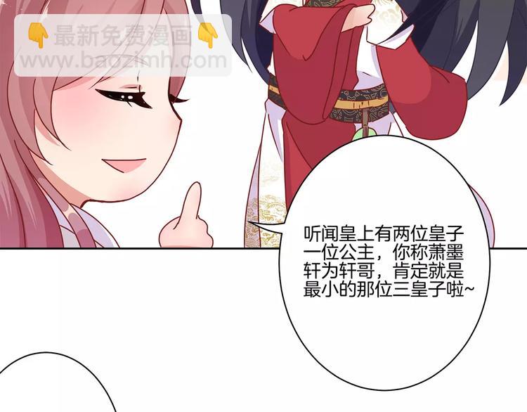 第15话33
