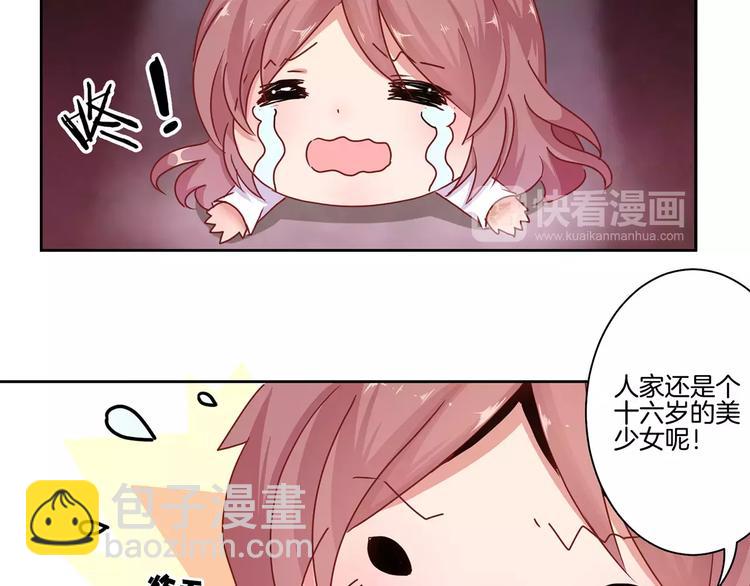 第15话37