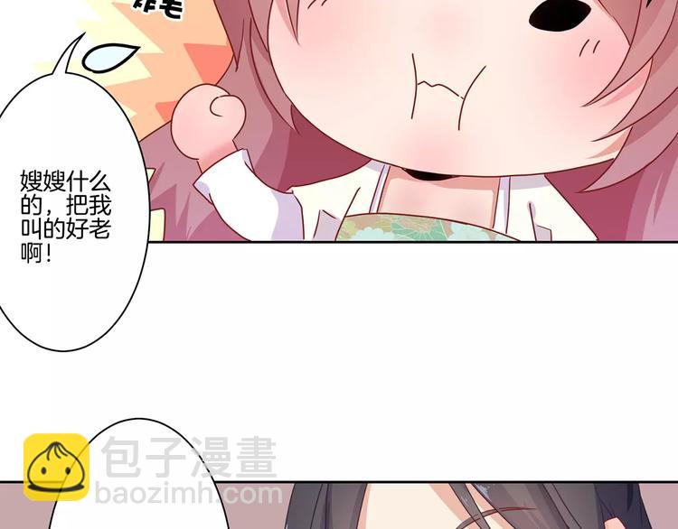 第15话38
