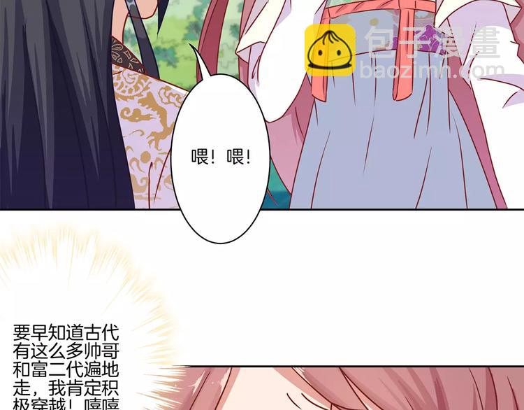 第15话7