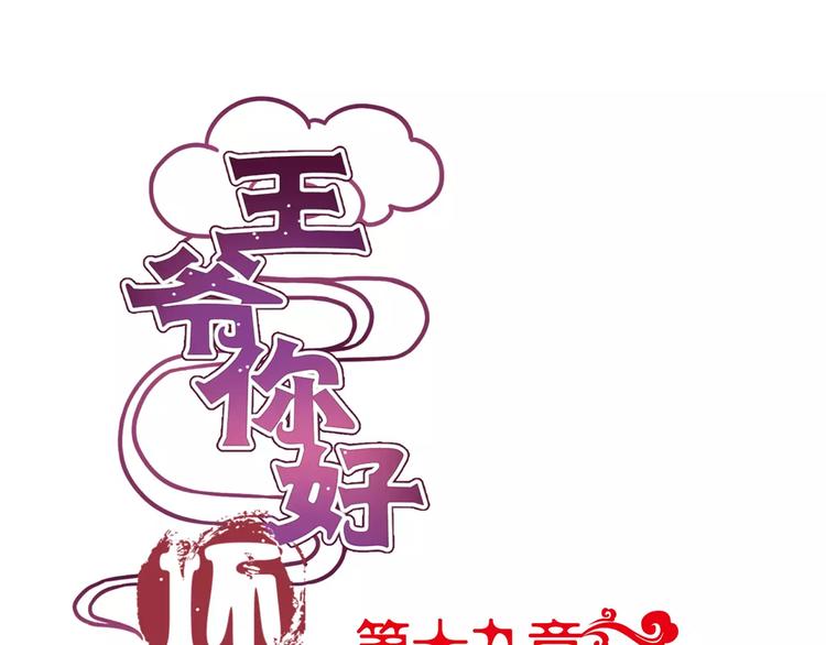 第19话0