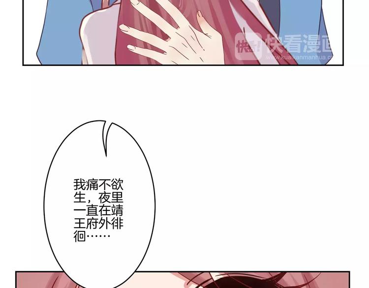 第19话12