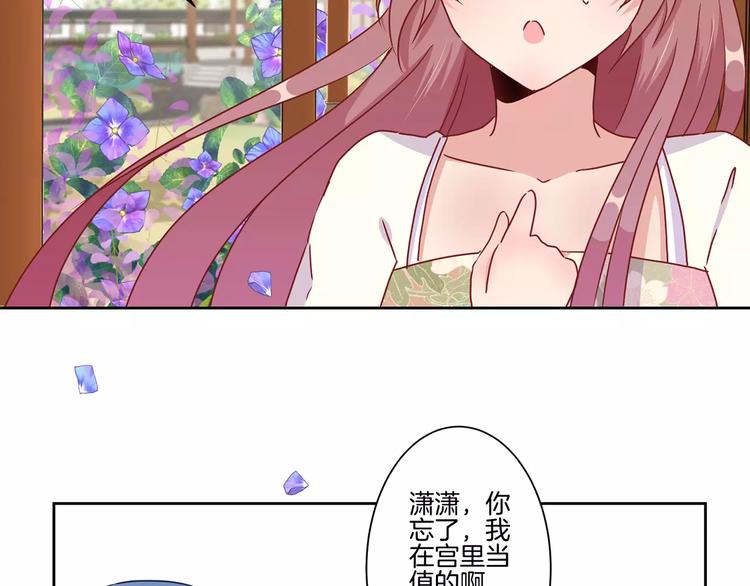 第19话3