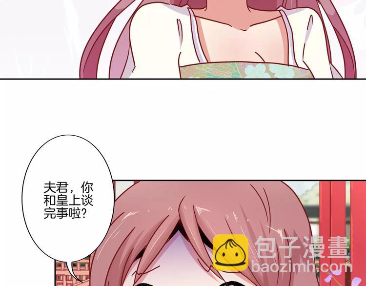 第19话32