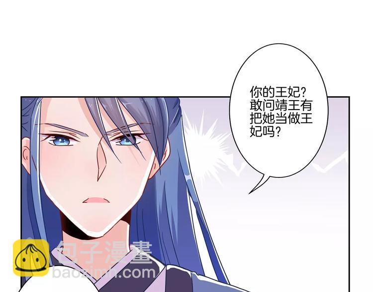 第19话39
