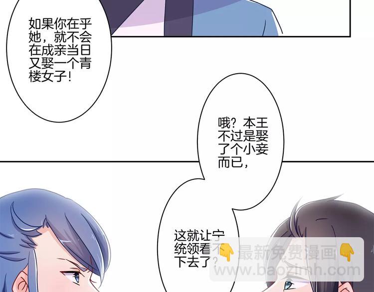 第19话40