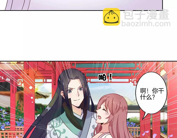 第19话44