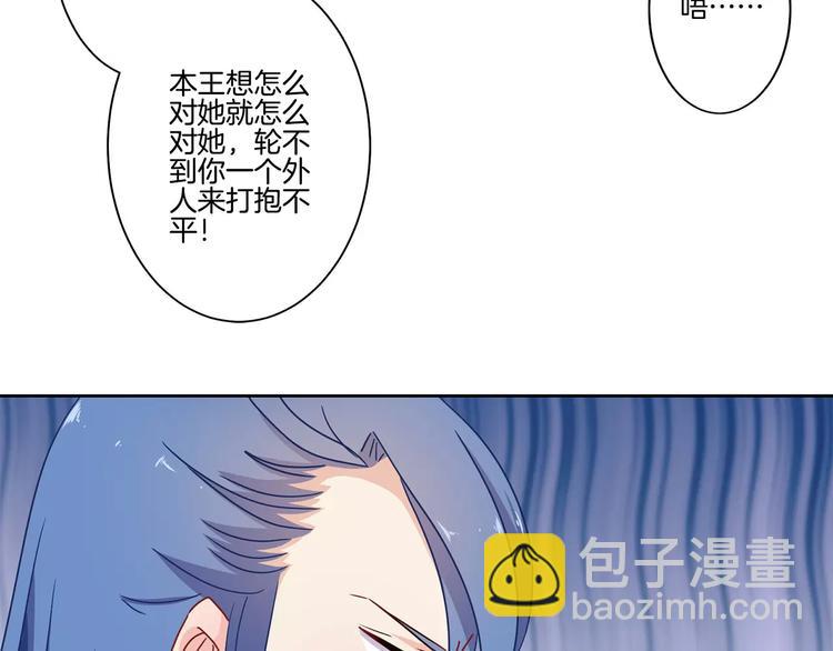 第19话51