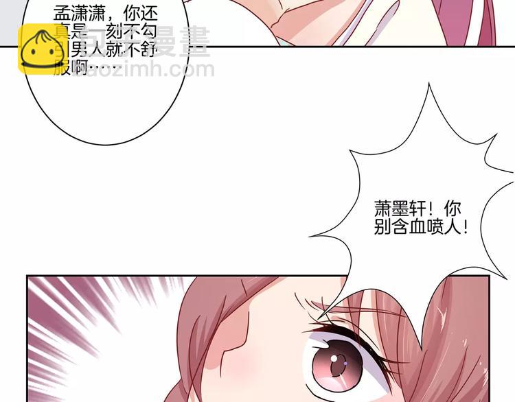第19话54