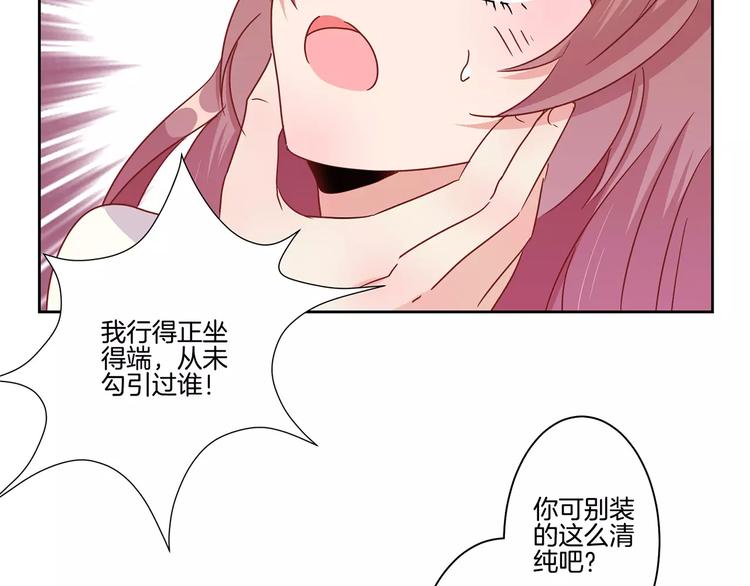 第19话55