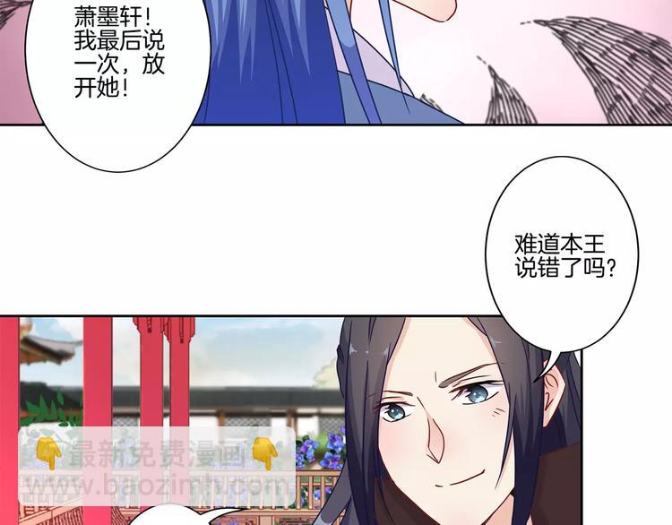 第19话58