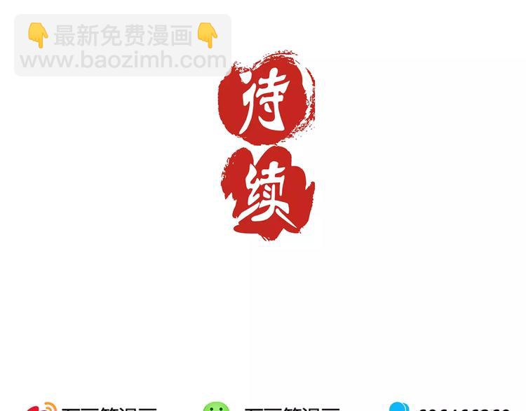 第19话61