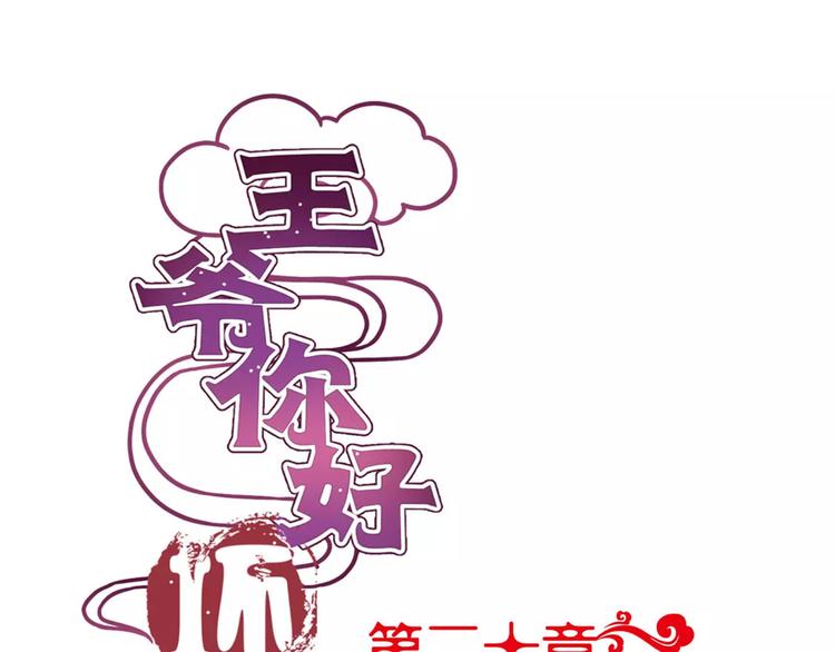 第20话0