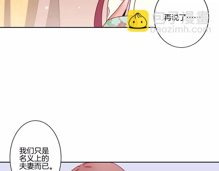 第20话28