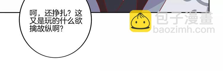 第20话41